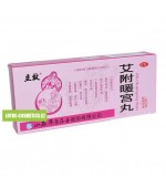 Пилюли «Aifu Nuangong Wan» («Айфу Нуаньгун Вань») для лечения бесплодия, от нарушений менструального цикла, болей, усталости